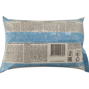 Серветки вологі FANTASY BABY (Фентезі бейбі) дитячі з соком подорожника 72 шт