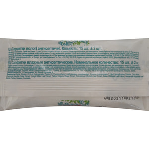 Салфетки влажные FANTASY Beauty (Фентези бьюти) антисептические 15 шт