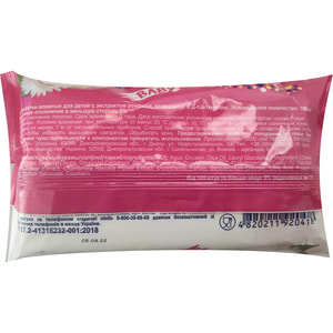 Салфетки влажные FANTASY BABY (Фентези бейби) для детей с экстрактом ромашки, календулы и Д-пантенолом 100 шт