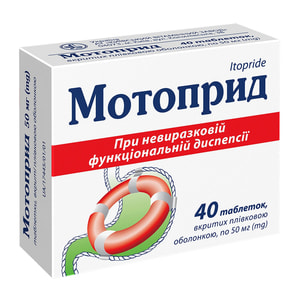 Мотоприд табл. в/о 50мг №40