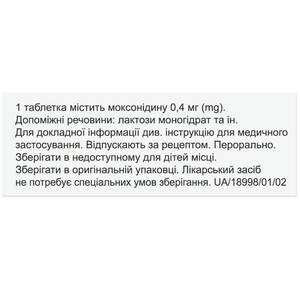 Моксопрес табл. п/о 0.4мг №30
