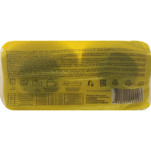 Полотенца бумажные FANTASY (Фентези) двухслойные белые 2 рулона (11,5 м)