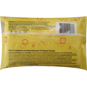 Серветки вологі FANTASY (Фентезі) антибактеріальні 60 шт