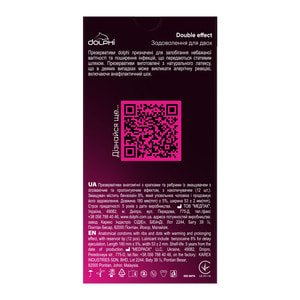 Презервативи латексні DOLPHI (Долфі) Double effect (Дабл ефект) з крапками та ребрами з смазкою з зігріваючим та пролонгуючим ефектом 12 шт