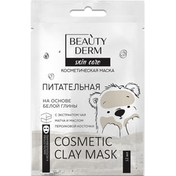 Маска для обличчя Beauty Derm (Бьюті дерм) живильна на основі білої глини 12 мл