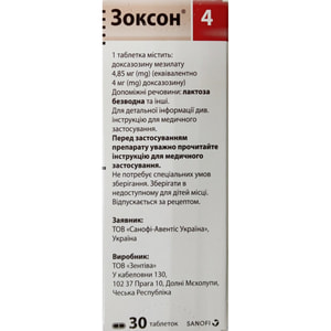 Зоксон 4 табл. 4мг №30