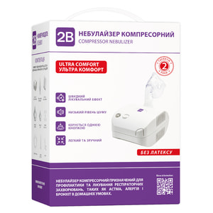 Ингалятор небулайзер компрессорный 2B модель Ultra Comfort 1 шт