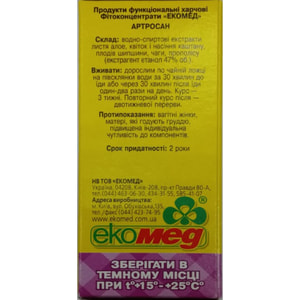 Фітоконцентрат Екомед Артросан для поліпшення роботи суглобів 30 мл