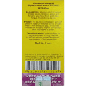 Фітоконцентрат Екомед Артросан для поліпшення роботи суглобів 30 мл
