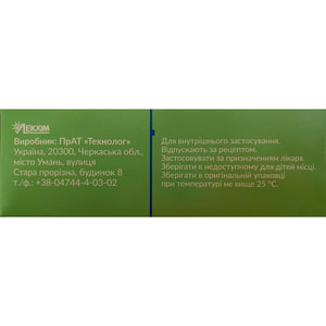 Прегалон капс. 75мг №21