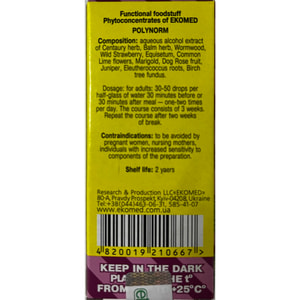 Фитоконцентрат Экомед Полинорм для выведения токсических веществ из организма и нормализации обмена веществ 30 мл