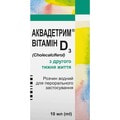 Аквадетрим витамин Д-3 р-р водн. д/перорал. прим. фл. 10мл