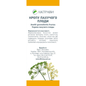 Укропа пахучего плоды 100г
