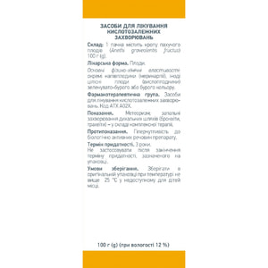 Укропа пахучего плоды 100г