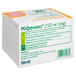 Мифенакс капс. 250мг №100