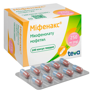 Мифенакс капс. 250мг №100