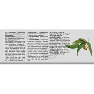 Фитосвечи фиторовые ректальные и вагинальные с эвкалиптом упаковка 10 шт