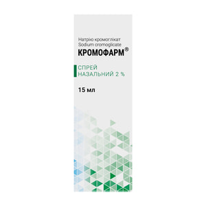Кромофарм спрей назал. 2% фл. 15мл