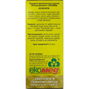 Фітоконцентрат Екомед Холенорм для нормалізації жирового обміну та рівня холестерину в крові 30 мл