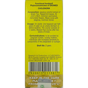 Фітоконцентрат Екомед Холенорм для нормалізації жирового обміну та рівня холестерину в крові 30 мл