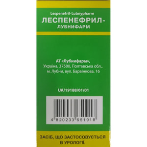 Леспенефрил-Лубныфарм р-р оральн. фл. 100мл