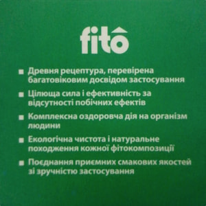 Капсулы для укрепления иммунитета Фитолинчи 40 шт