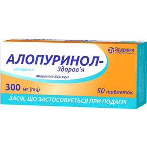 Аллопуринол-Здоровье табл. 300мг №50