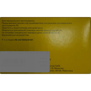 Улісса в/о табл. 30мг №1