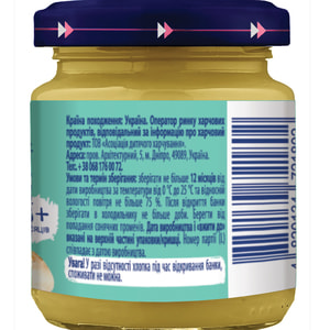 Пюре м'ясне дитяче КАРАПУЗ Індичка з 6-ти місяців 90 г