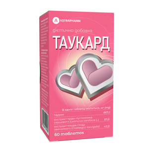 Таукард таблетки комплекс для нормализации функционирования сердечно-сосудистой системы 6 блистеров по 10 шт