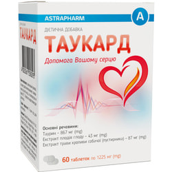 Таукард  таблетки комплекс для нормализации функционирования сердечно-сосудистой системы 6 блистеров по 10 шт