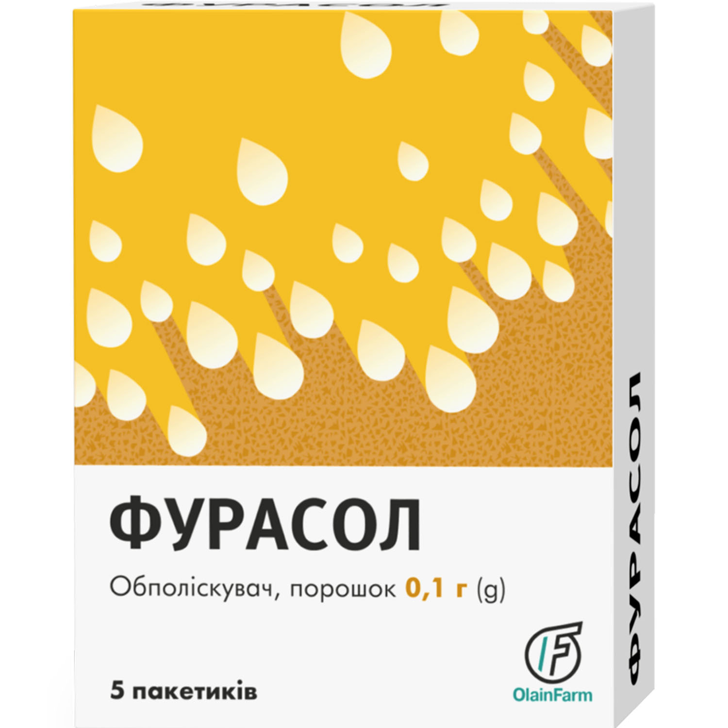 Фурасол обполіскувач, порошок 0,1г/пакетик в пакетиках по 1 г 5 шт ...
