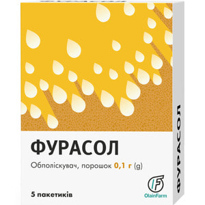 Фурасол пор. 0,1г/пакет №5