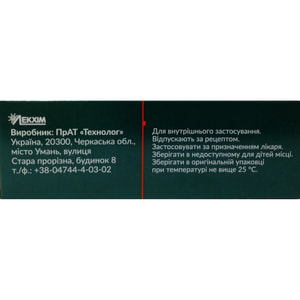 Прегалон капс. 300мг №21