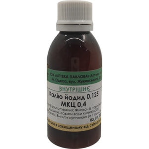 Калия йодид 0,125 + МКЦ 0,4 для внутреннего применения флакон 50 мл