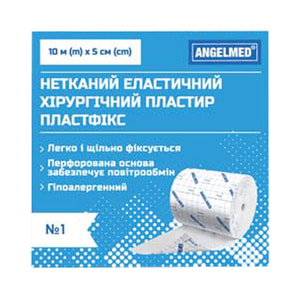 Пластырь хирургический Angelmed (АнгелМед) Пластфикс эластичный на нетканной основе размер 10м х 5см 1 шт