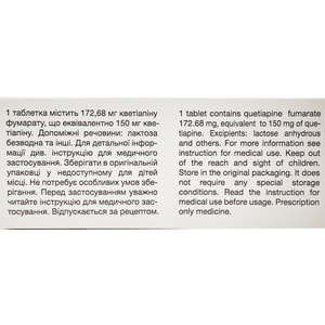 Кветирон XR Асіно табл. пролонг. дії 150мг №60