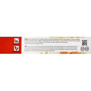 Безран бальзам для регенерації та оновлення шкіри 30 мл Solution pharm NEW