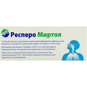 Респеро Миртол капс. кишечнораст. 120мг №20