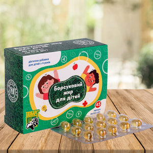 Барсучий жир для детей Жаклин Плюс капсулы упаковка 45 шт