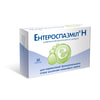 Энтероспазмил Н капсулы влияющие на метаболизм и пищеварительную систему упаковка 30 шт
