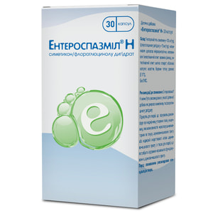 Ентероспазмил Н дієтична добавка капсули упаковка 30 шт
