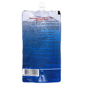 Крем-бальзам для суставов Акулий хрящ хондропротекторного и противовоспалительного действия 100 мл