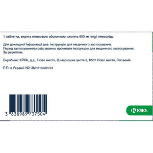 Линезолид КРКА табл. п/о 600мг №10