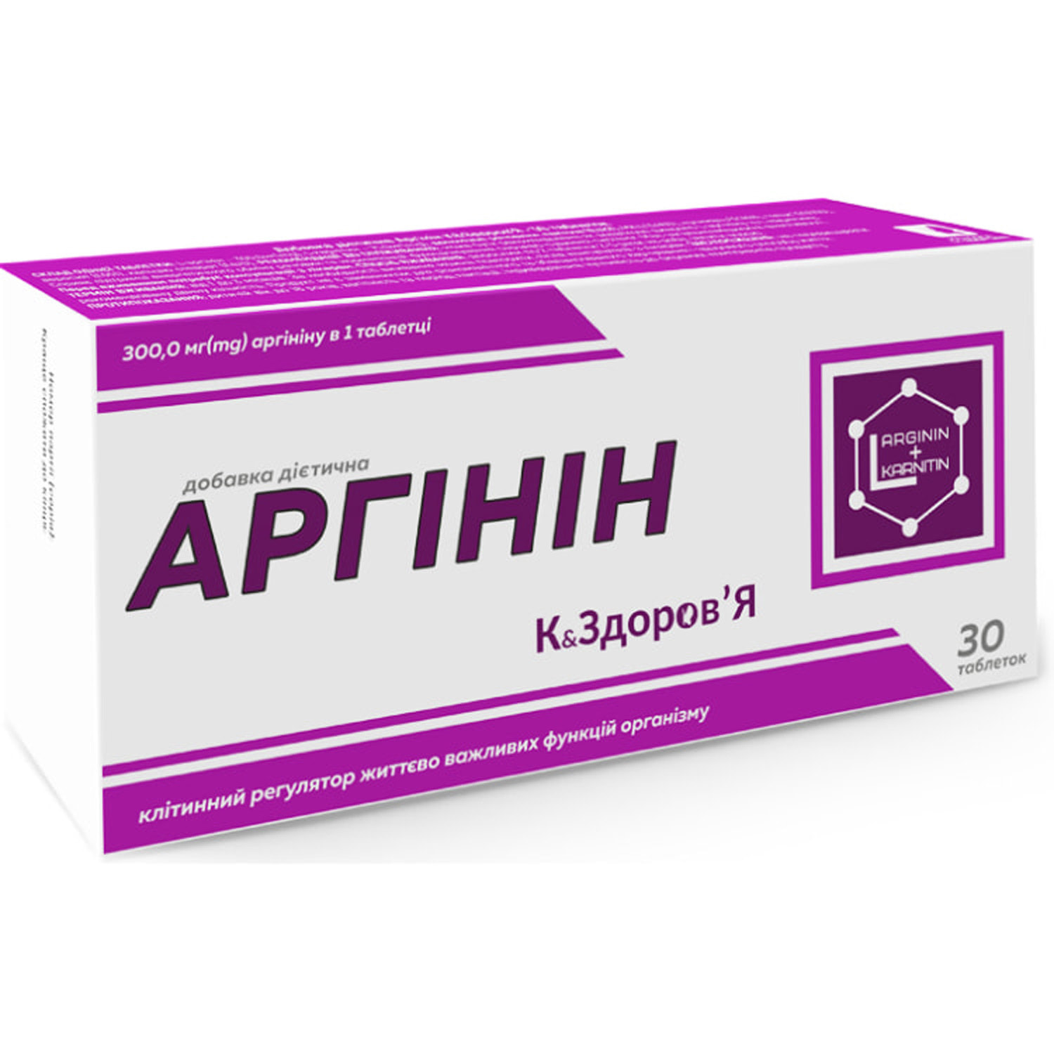 Аргинин К&Здоровье таблетки диетическая добавка упаковка 30 шт