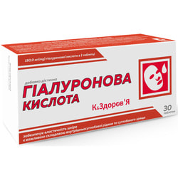 Гіалуронова кислота К&Здоров'я таблетки для еластичності шкіри упаковка 30 шт
