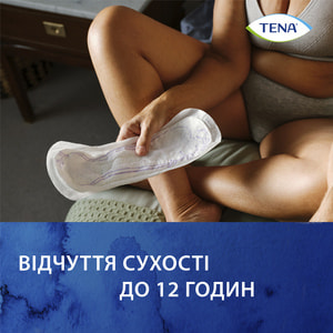 Прокладки урологические TENA (Тена) Lady Slim Extra (Леди Cлим Экстра) для женщин 20 шт