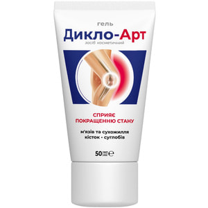 Гель Дикло-арт засіб косметичний для покращення стану м'язів, сухожиль, кісток та суглобів туба 50 мл