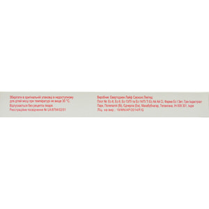 Клотримазол табл. вагінал. 100мг з аплік. №6