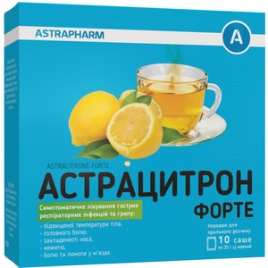 Астрацитрон Форте пор. д/п перор. р-ра саше 20г №10